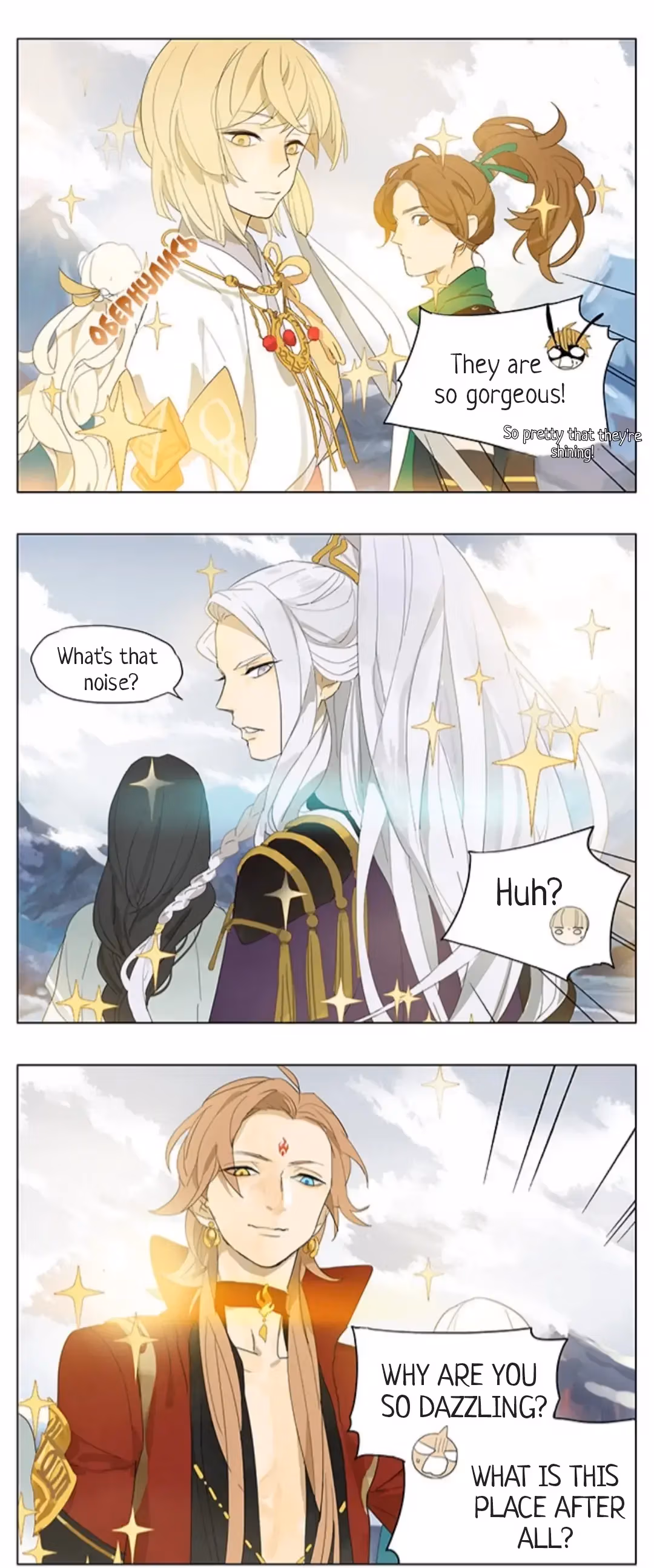 MAD Chapter 187 page 3 - 
