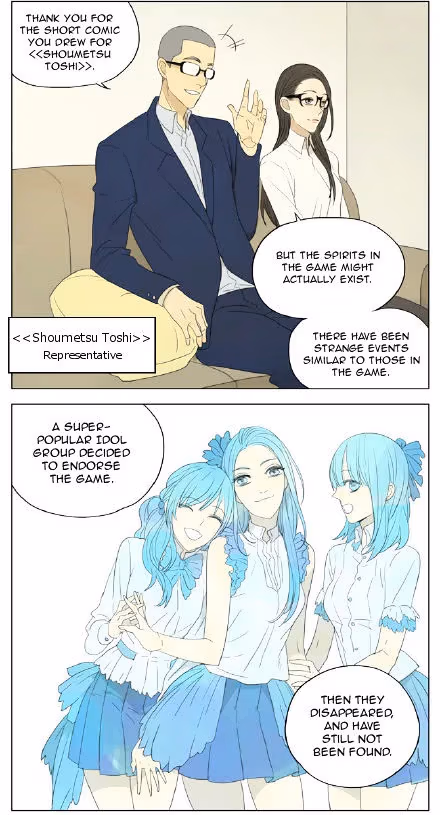 MAD Chapter 58 page 9 - 