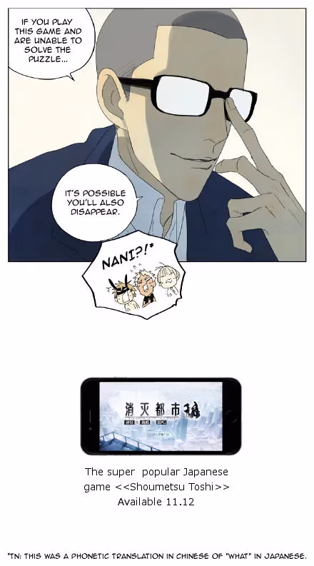 MAD Chapter 58 page 10 - 