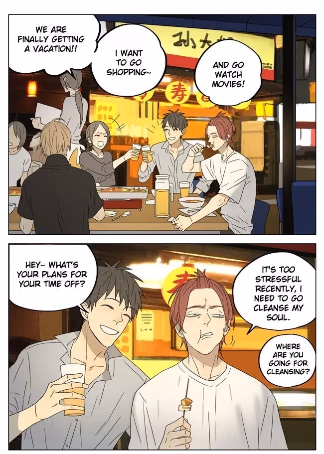 MAD Chapter 60.5 page 1 - 