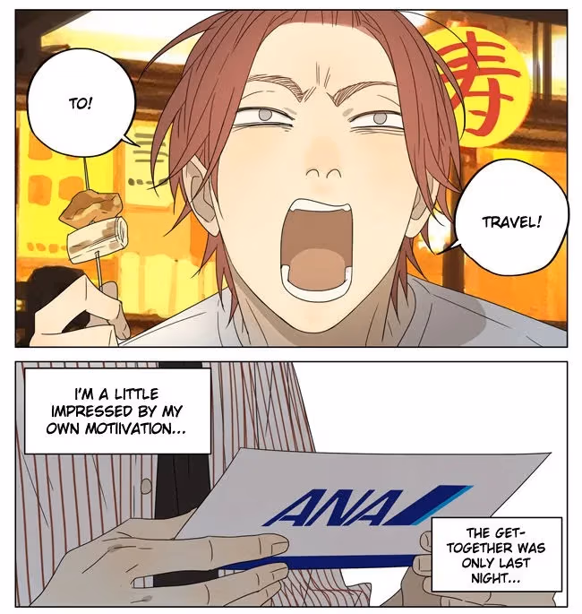 MAD Chapter 60.5 page 2 - 