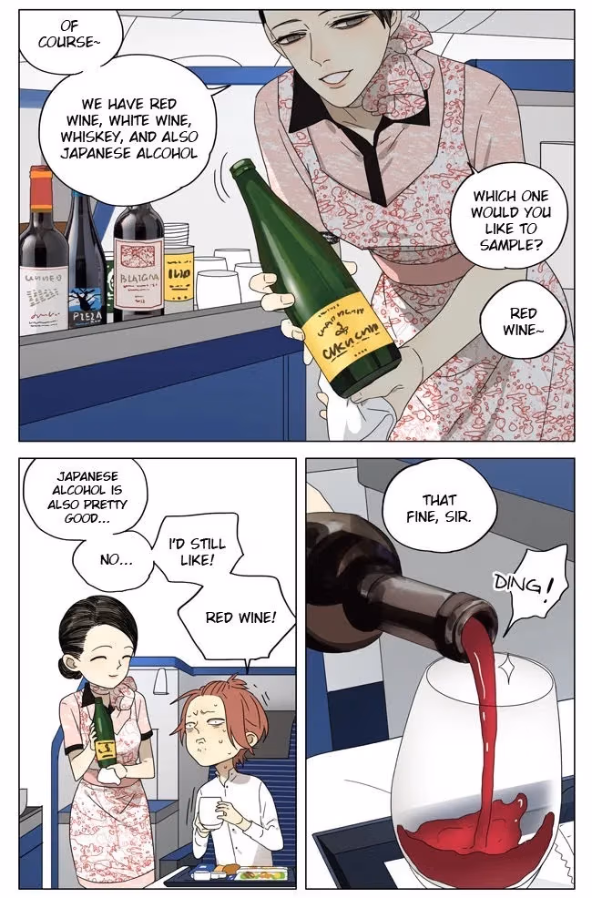 MAD Chapter 62.5 page 7 - 