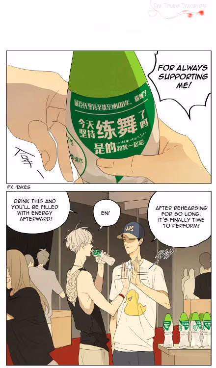 MAD Chapter 63 page 1 - 