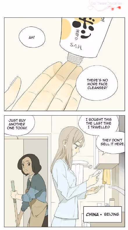 MAD Chapter 67 page 1 - 