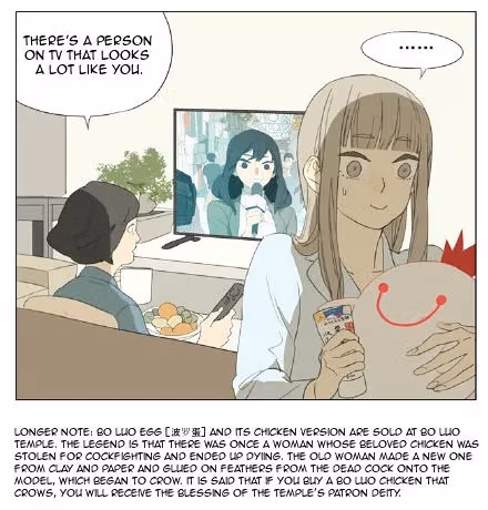 MAD Chapter 67 page 6 - 