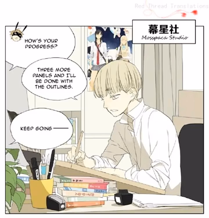 MAD Chapter 72 page 1 - 