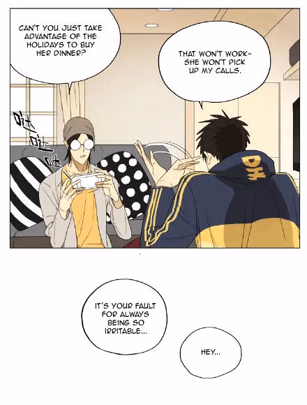 MAD Chapter 72 page 3 - 