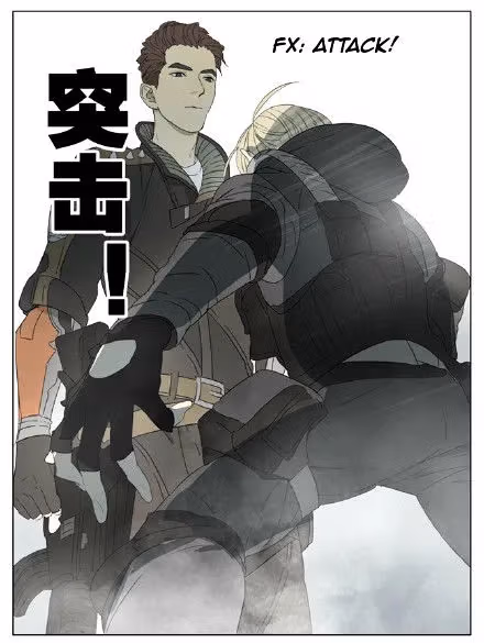 MAD Chapter 75 page 3 - 