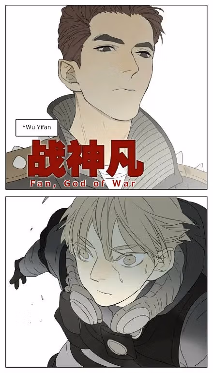 MAD Chapter 75 page 4 - 