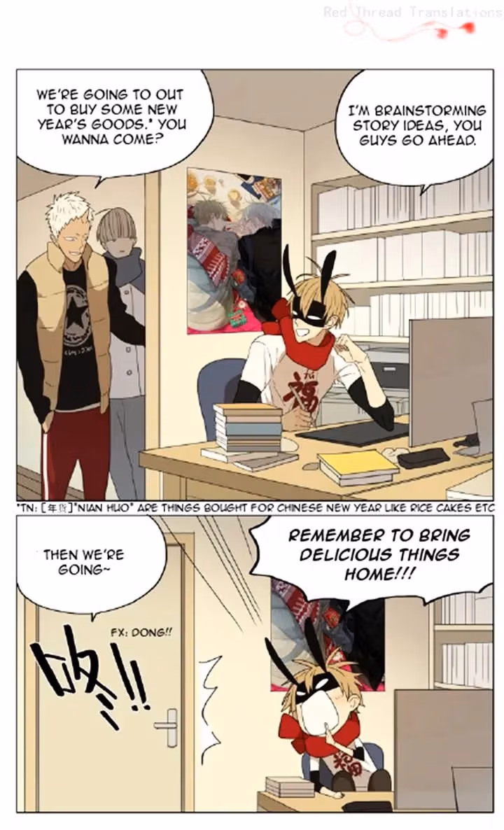 MAD Chapter 77 page 1 - 