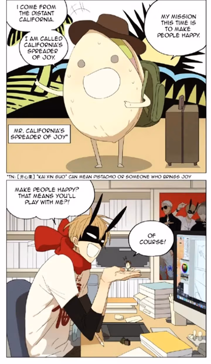 MAD Chapter 77 page 3 - 