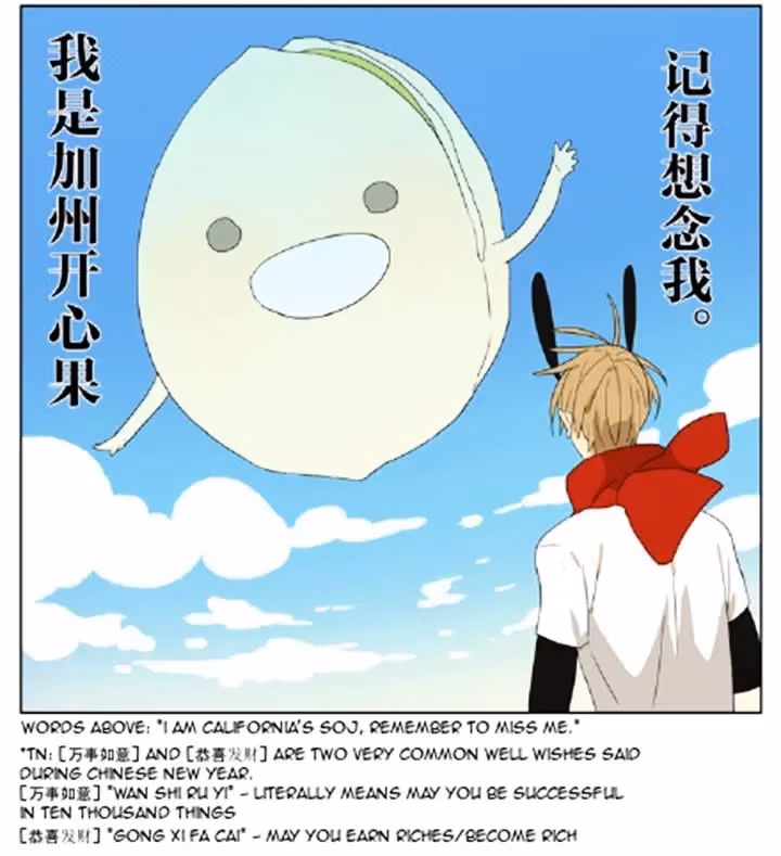 MAD Chapter 77 page 8 - 