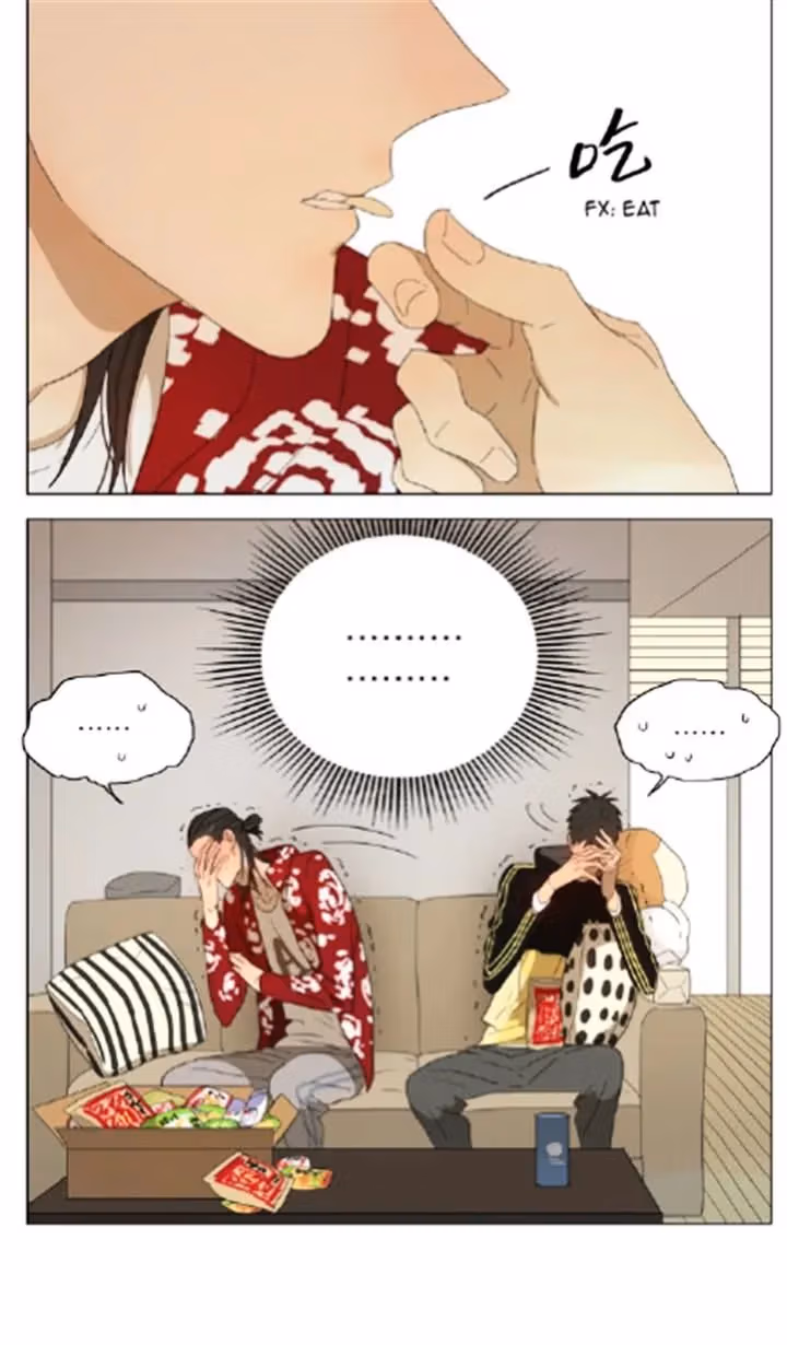 MAD Chapter 78 page 7 - 