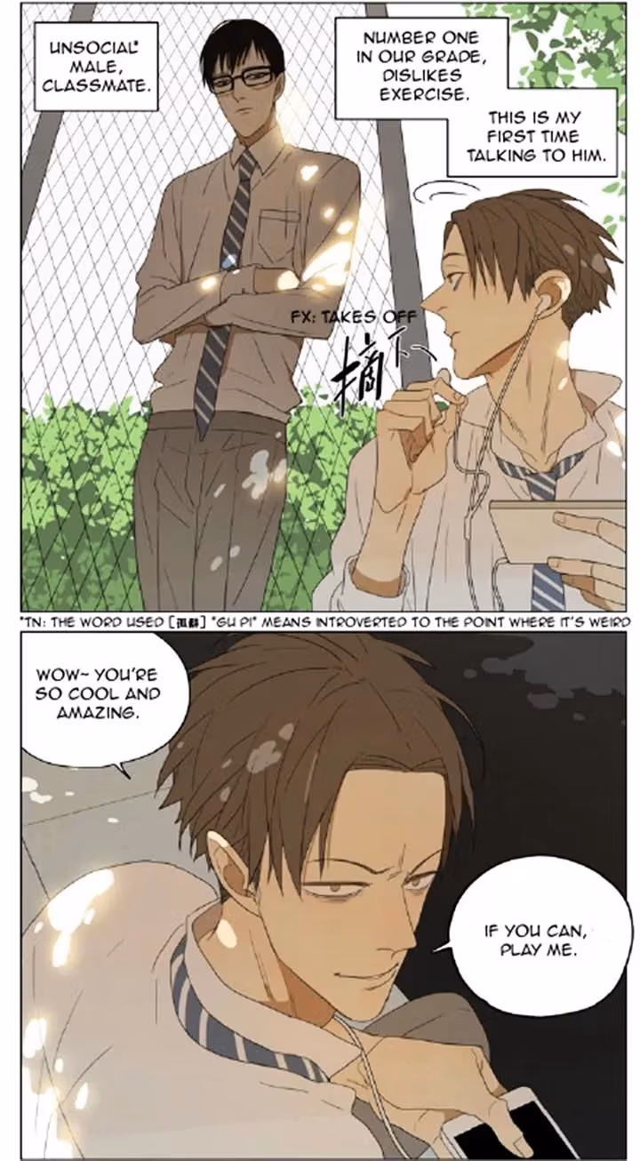 MAD Chapter 81 page 3 - 