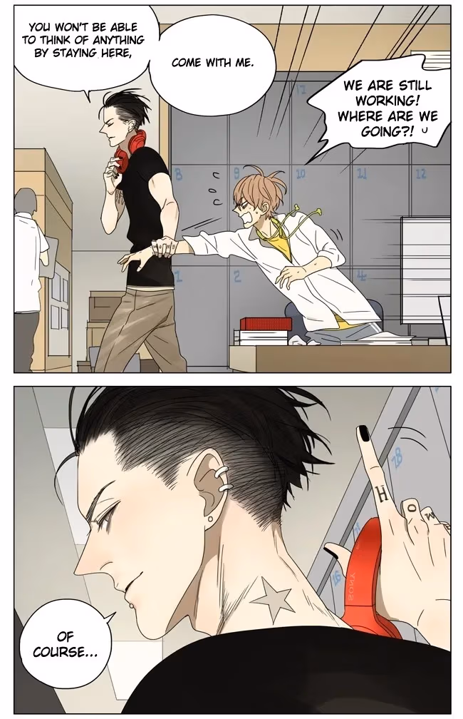 MAD Chapter 86 page 3 - 