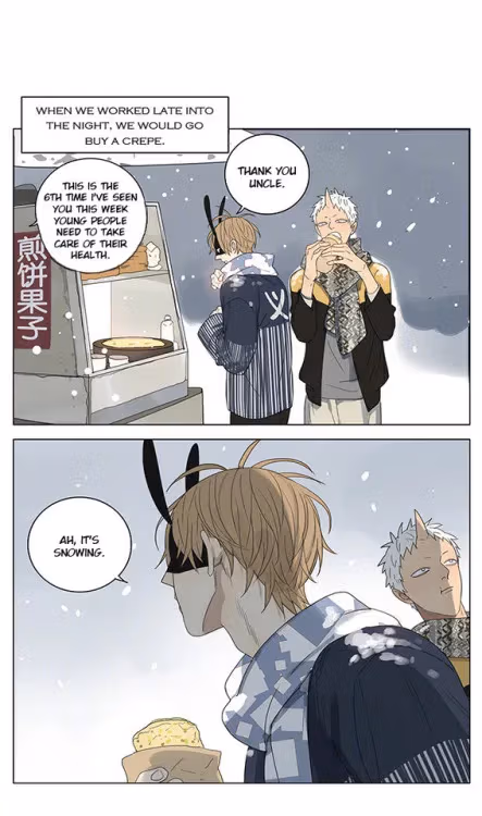 MAD Chapter 87 page 7 - 