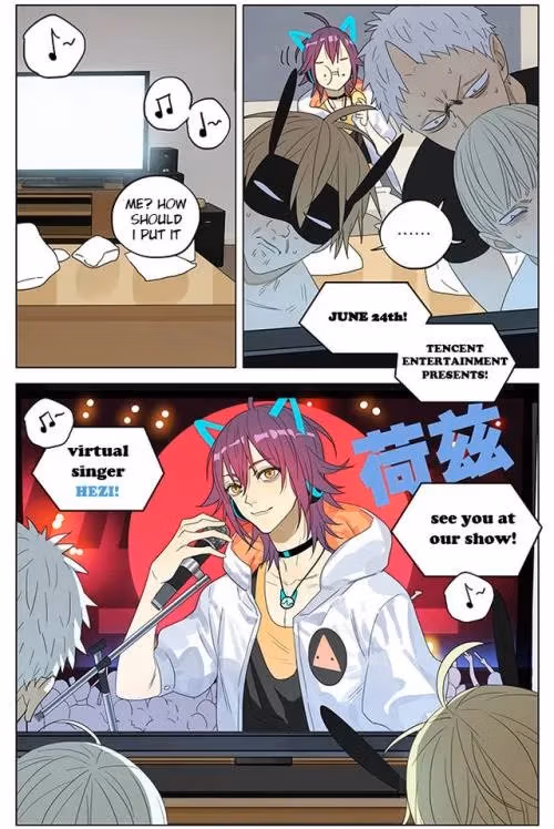 MAD Chapter 88 page 6 - 