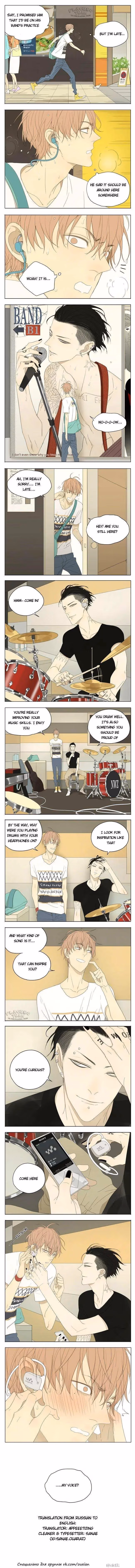 MAD Chapter 89 page 2 - 