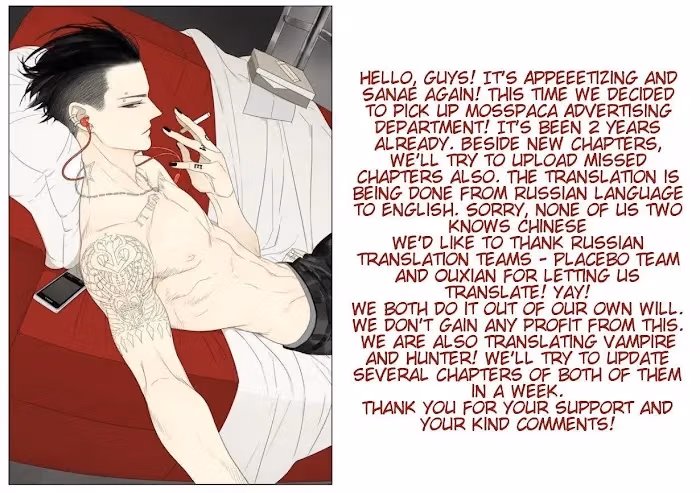 MAD Chapter 90 page 1 - 