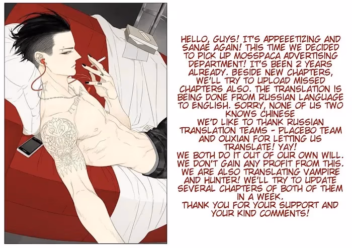 MAD Chapter 92 page 1 - 