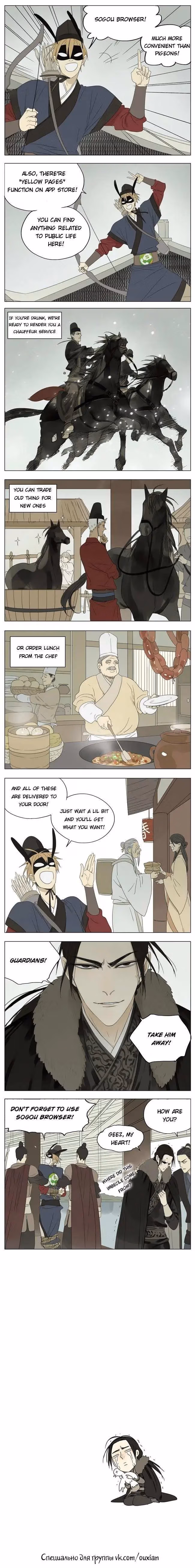 MAD Chapter 93 page 3 - 