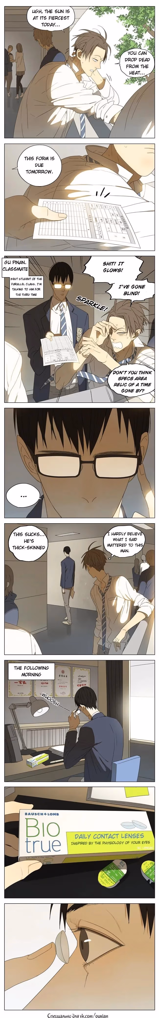 MAD Chapter 94 page 1 - 