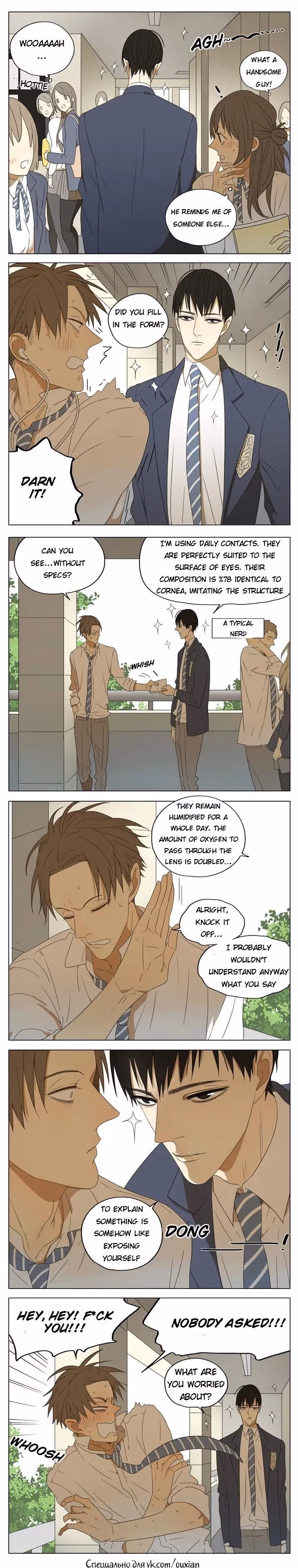 MAD Chapter 94 page 2 - 