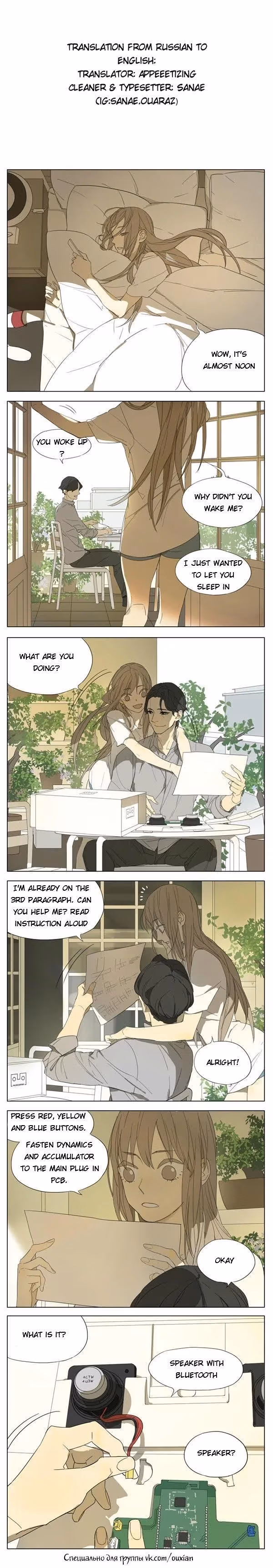 MAD Chapter 95 page 1 - 