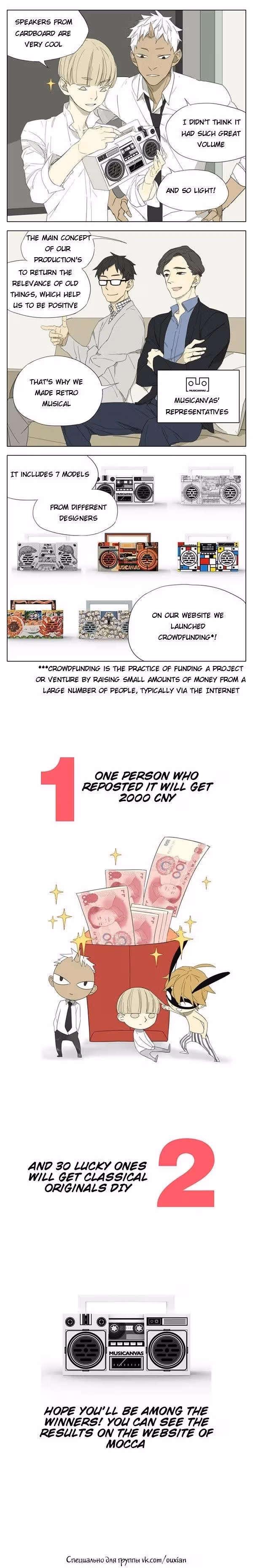 MAD Chapter 95 page 3 - 