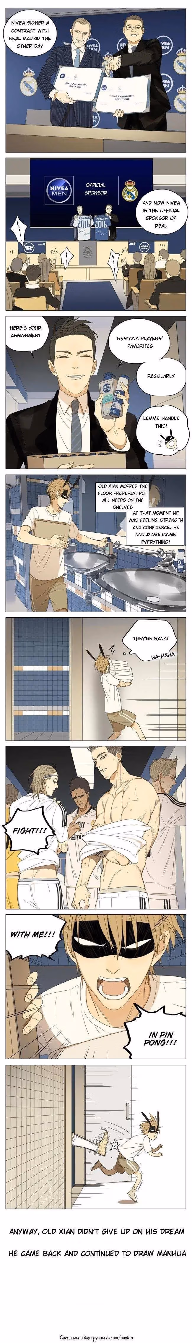 MAD Chapter 96 page 2 - 