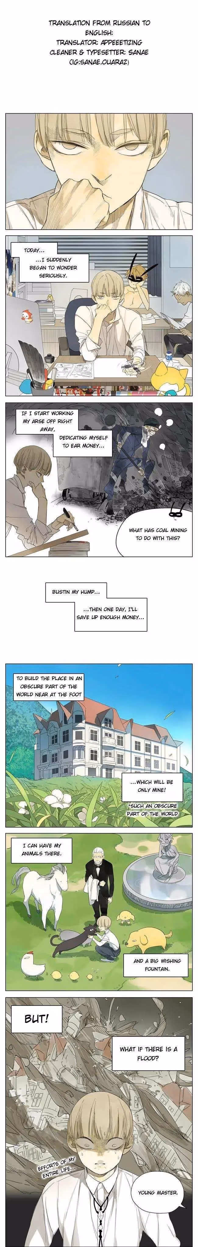 MAD Chapter 97 page 1 - 
