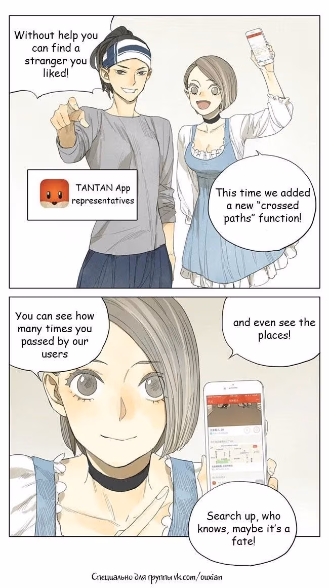 MAD Chapter 98 page 4 - 