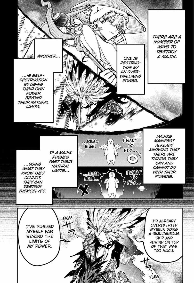 Madan No Ichi Chapter 71 page 3 - 