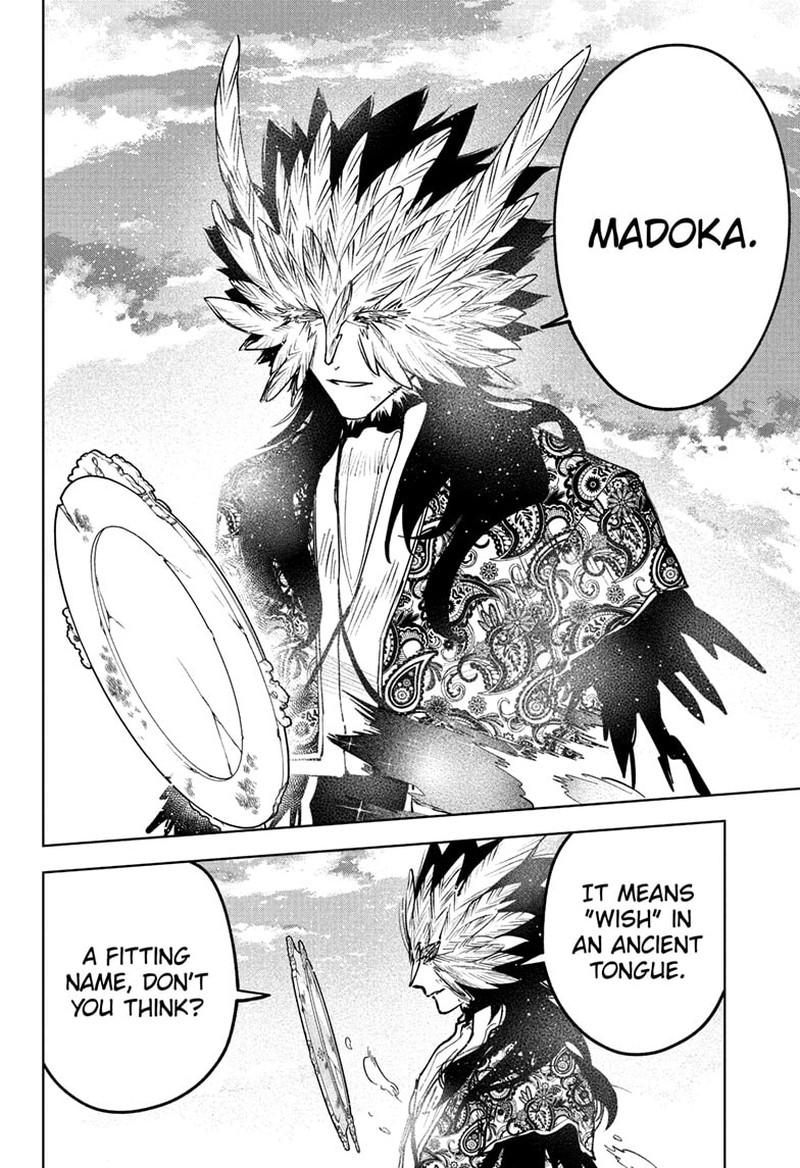Madan No Ichi Chapter 72 page 5 - 
