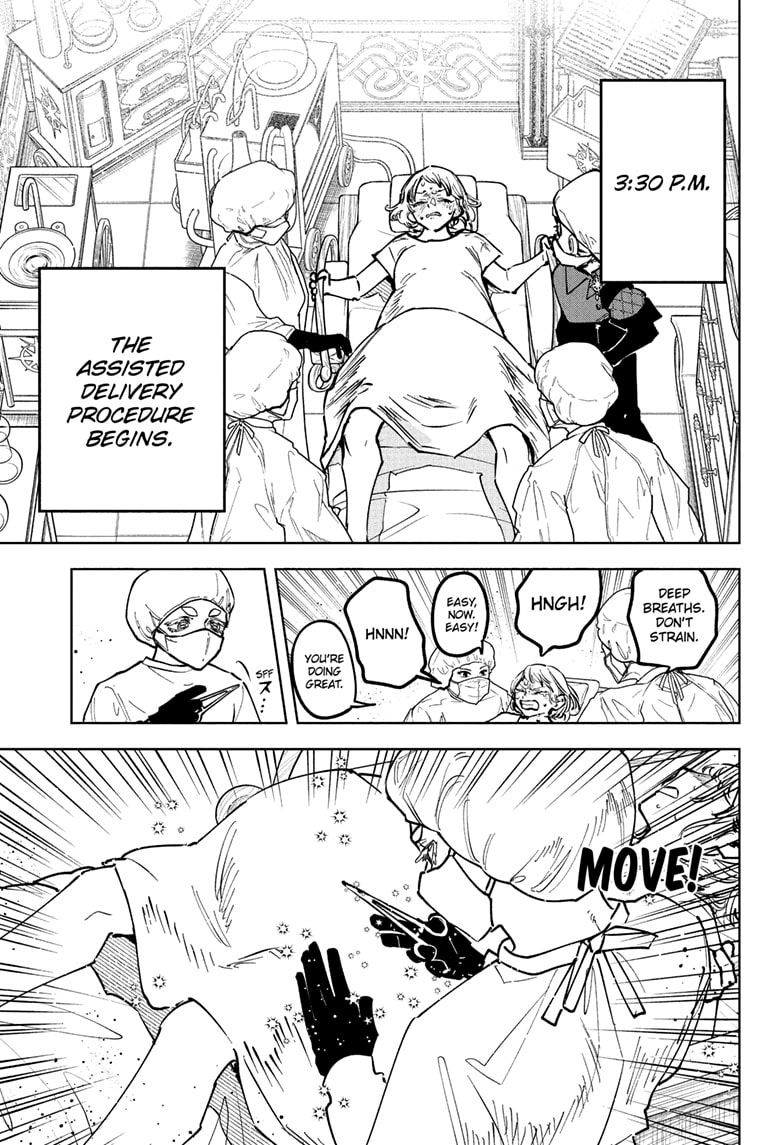 Madan No Ichi Chapter 75 page 5 - 