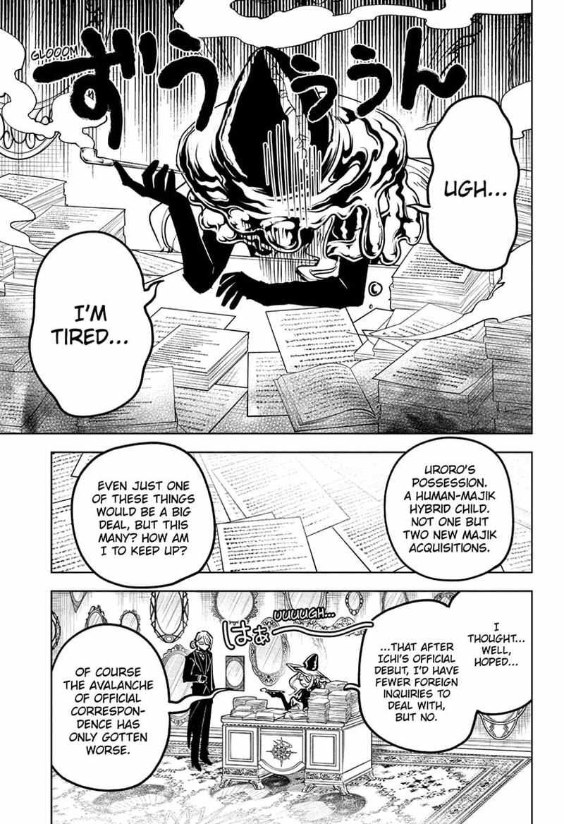 Madan No Ichi Chapter 76 page 5 - 