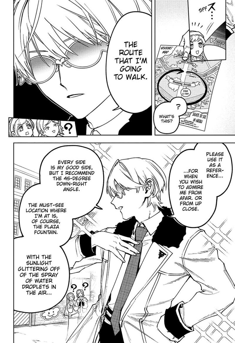 Madan No Ichi Chapter 77 page 4 - 