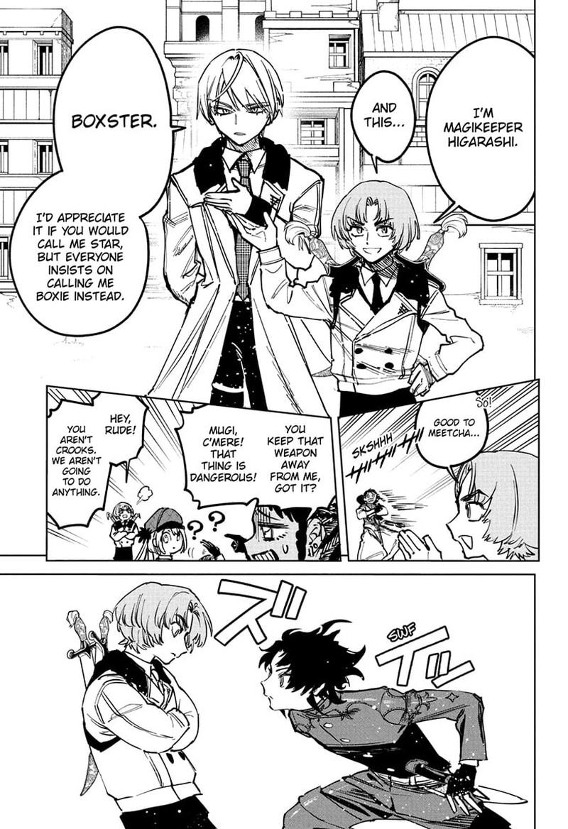 Madan No Ichi Chapter 78 page 3 - 