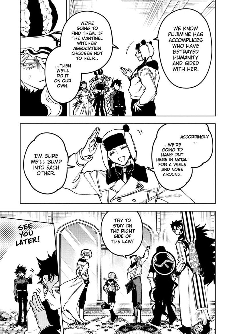 Madan No Ichi Chapter 80 page 8 - 