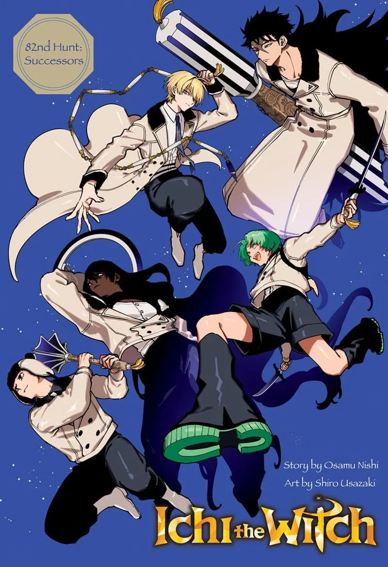 Madan No Ichi Chapter 82 page 1 - 