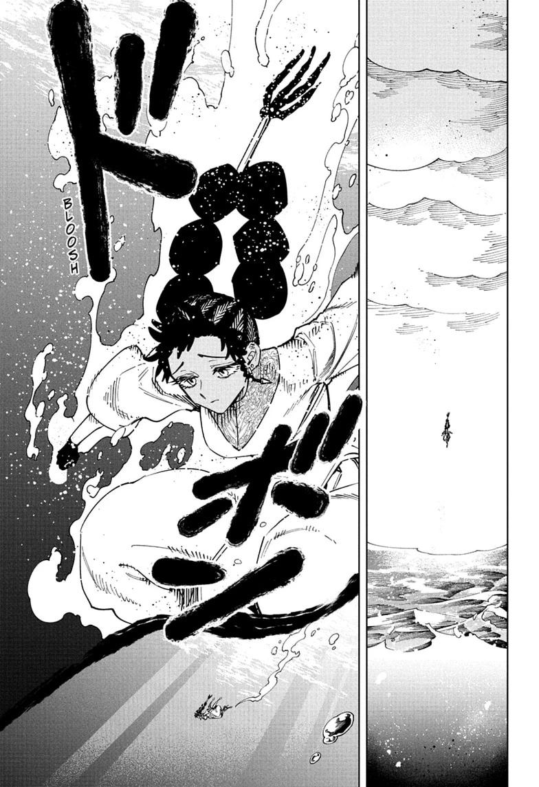 Madan No Ichi Chapter 90 page 5 - 