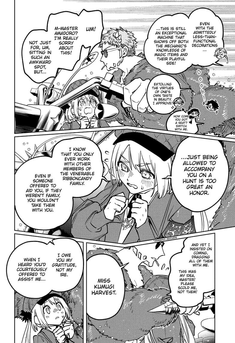 Madan No Ichi Chapter 93 page 6 - 