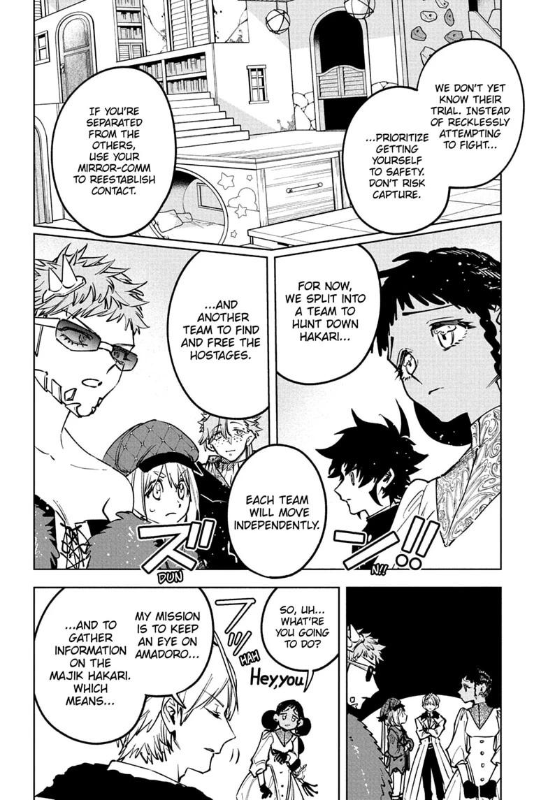 Madan No Ichi Chapter 94 page 6 - 