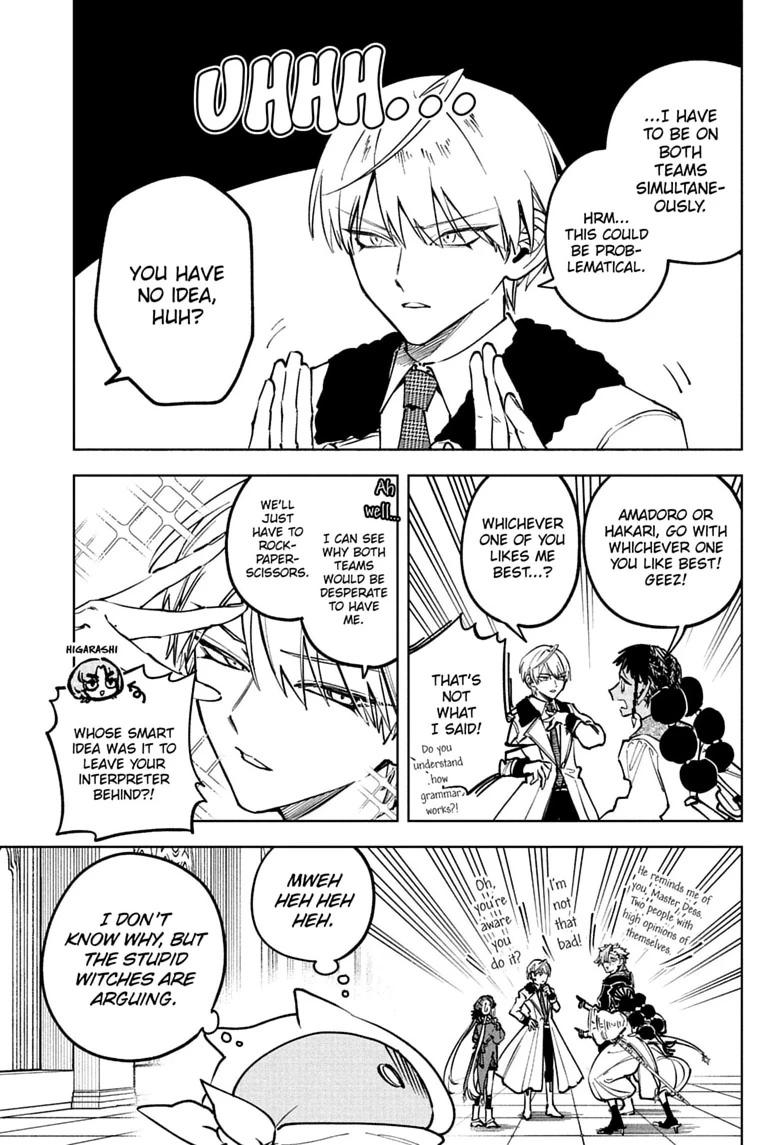 Madan No Ichi Chapter 94 page 7 - 