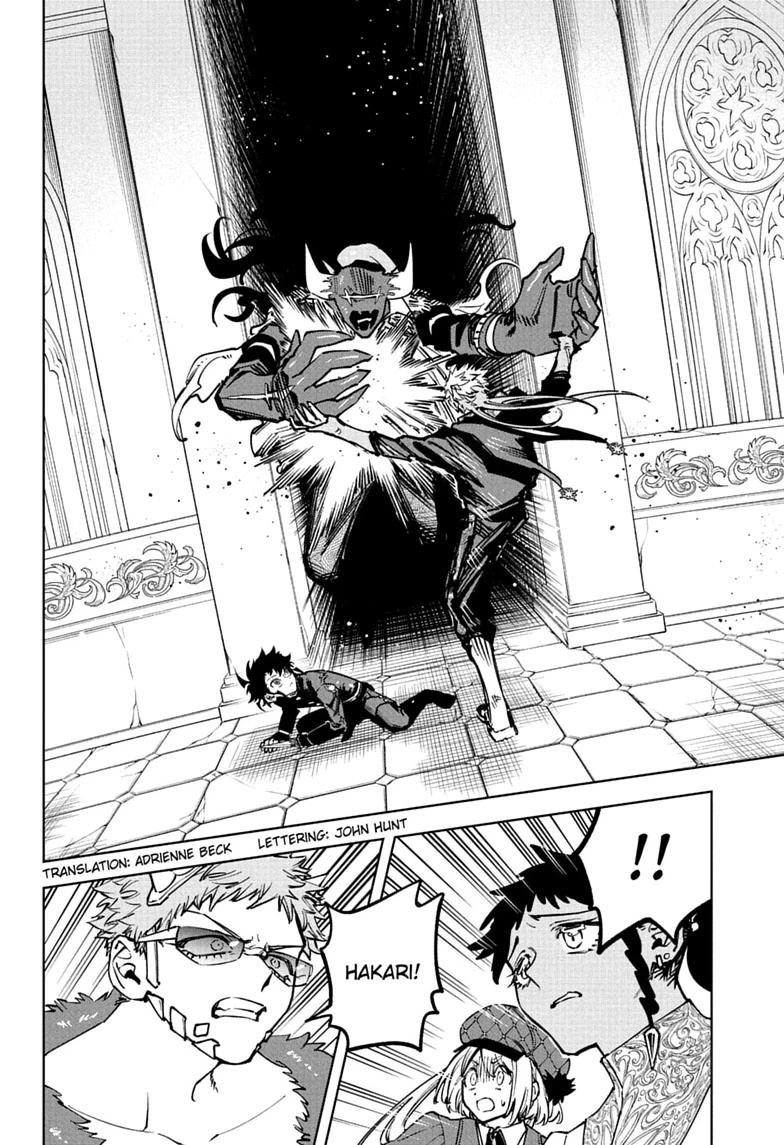 Madan No Ichi Chapter 95 page 2 - 