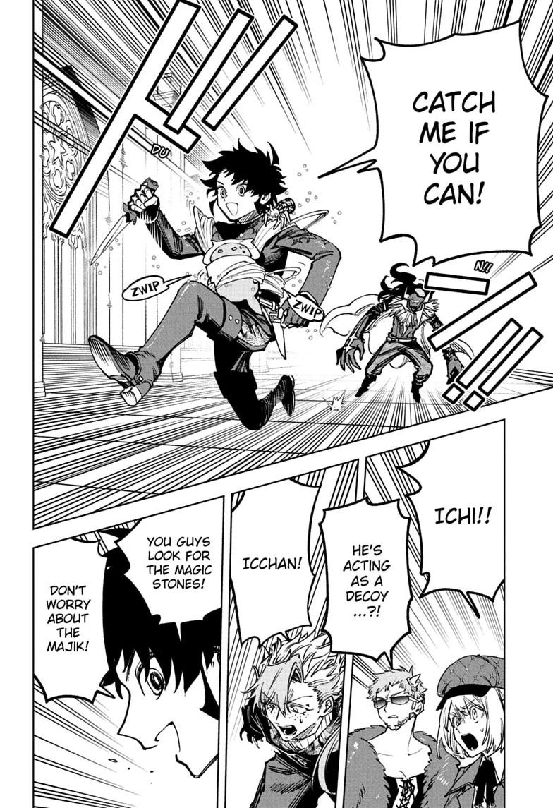 Madan No Ichi Chapter 96 page 12 - 