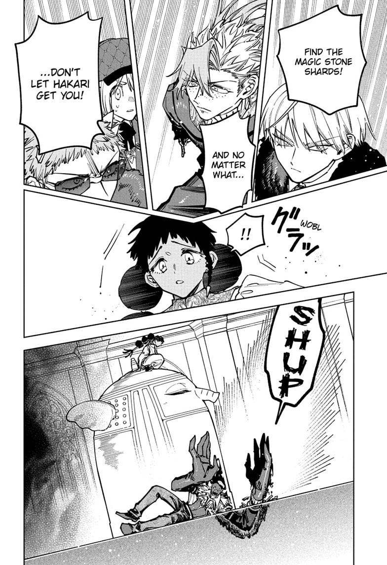 Madan No Ichi Chapter 96 page 6 - 
