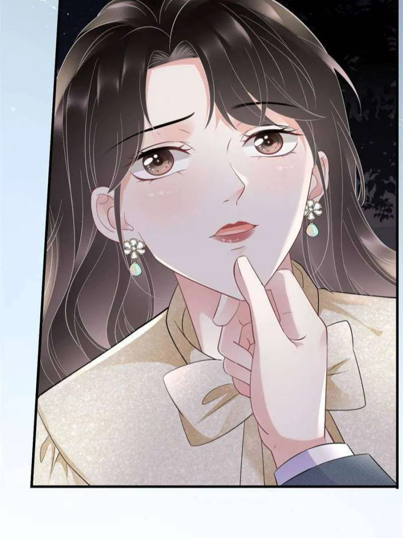 Mademoiselle Will Mess Around Chapter 103 page 11 - 