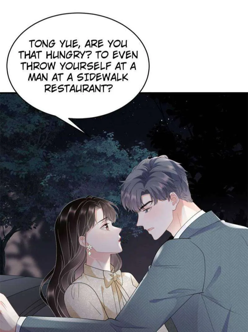 Mademoiselle Will Mess Around Chapter 103 page 7 - 