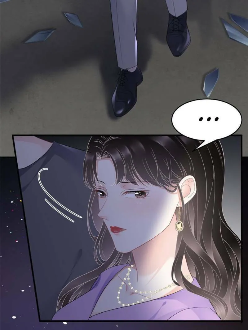 Mademoiselle Will Mess Around Chapter 111 page 34 - 